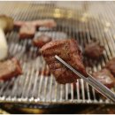 강남식육식당 이미지