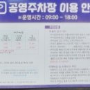 장자도 관광안내소 이미지