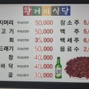 서대구식당 네이버블로그