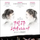 거울공주 이미지