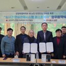주식회사 대한시스템