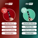 제이앤피파워 | <전후반 fit> 운동전후 컨디션 챙깁시다!