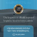 강남스탠다드정형외과의원 이미지