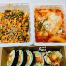 소풍김밥 이미지