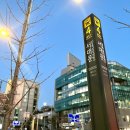 서대문역 6번 출구, 농협중앙회 이미지