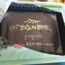 강순의명가 갓김치 톡 쏘네요~