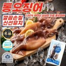 양포어장 이미지