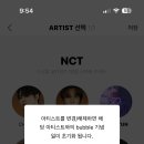 재현 버블 구독일 유지하는 푸딩이 있어? 이미지