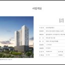 안양 센트럴 헤센 3차 이미지