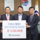 ㈜이엘테크