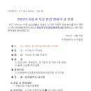 서구청 차량민원과 이미지