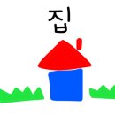 선리마을 이미지