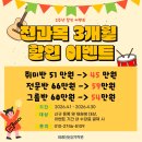 이레실용음악학원 - 강동구 고덕로 95 | 이레실용음악학원