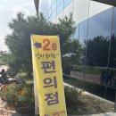로그인마트강천보점 네이버블로그