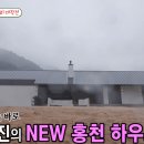 오리별장 이미지