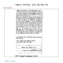 마블러스영어학원