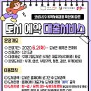 도서관(구립) 부개어린이도서관(1) 이미지