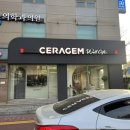 성신의료기 | [230421] 늦은 일기 (세라젬웰카페 / 보슬보슬 / 꾸이꾸이멱살 / 세계과자할인점 성신여대점)