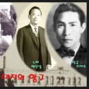 대지주막