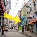 어사출또신림역점