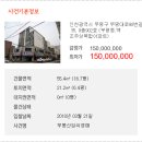 부평대로98번길 이미지