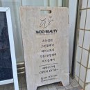 삼정로L 네이버블로그
