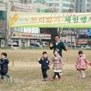 보리어린이집 이미지