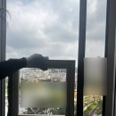 [입주 시공 리스트] 품목1. 미세방충방 후기 (인천방충망 미추홀구 아트홈케어)