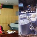 (주)미래환경개발 이미지
