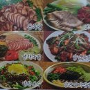 양반왕족발보쌈 이미지