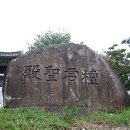 단군성전檀君聖殿 Daum카페