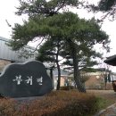 황금폭포하늘길 이미지