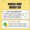가령네일 - 화성시 효행로 1068 | 가령네일