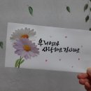 손정숙글씨공방