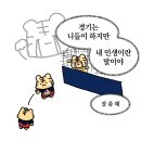 원팀 | 2024 기아타이거즈 통합시리즈 우승 V12달성 관람후기 let`s go V13