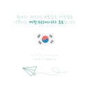 빈이부각 이미지