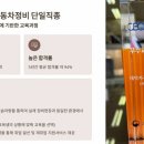 이수자동차써비스 네이버블로그