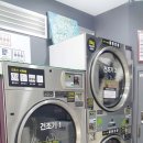 대도세탁소 이미지