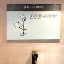 그림나무창의미술학원