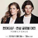 한섬현대 이미지