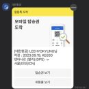 달토 이미지