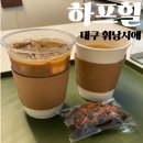 하프힐 이미지