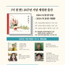 쩜반살롱