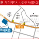 동대신역동원비스타 이미지