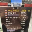 돌배기집(당산역점) 이미지