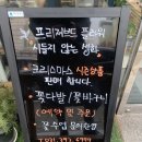 엘플로르
