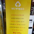 순천신대빽다방