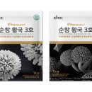 순창군, 프리미엄 황국3호로 양조 시장에 도전...프리미엄 종균첨가제 출시