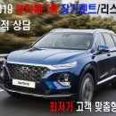 (주)진모터스 이미지