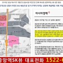 SK중앙 이미지